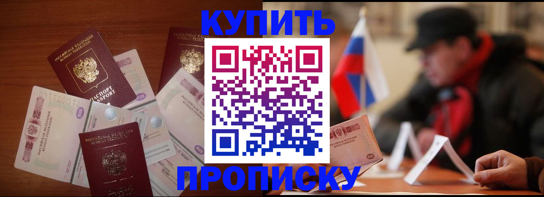 регистрация в Волхове